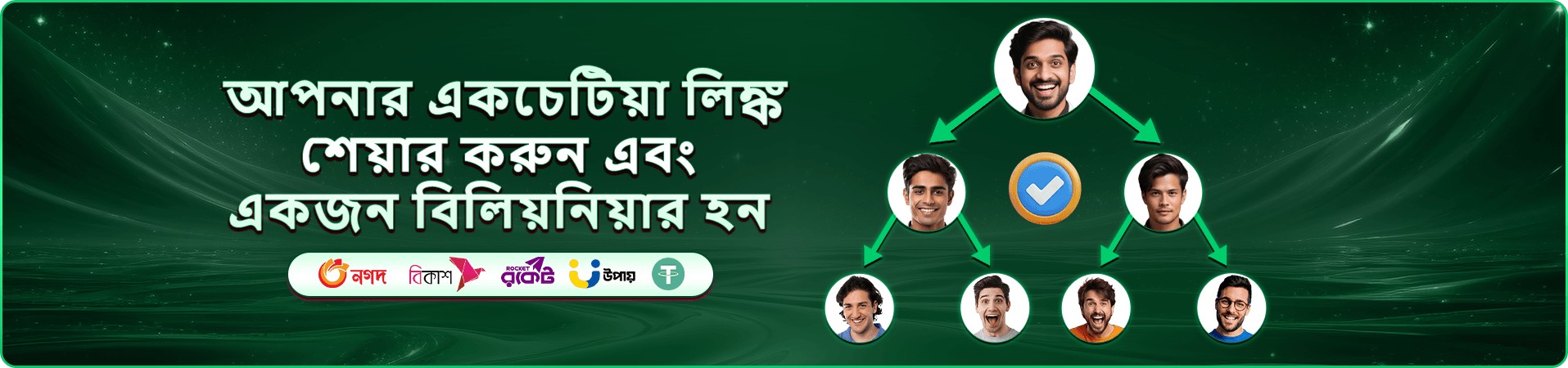6777 bit apk স্লট গেম