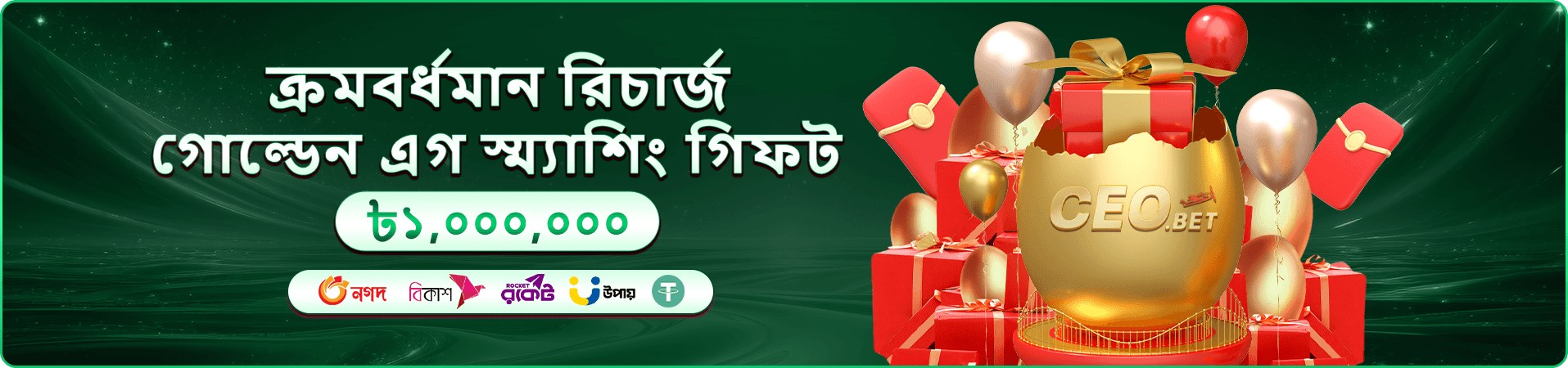 6777 bit apk অ্যাপ