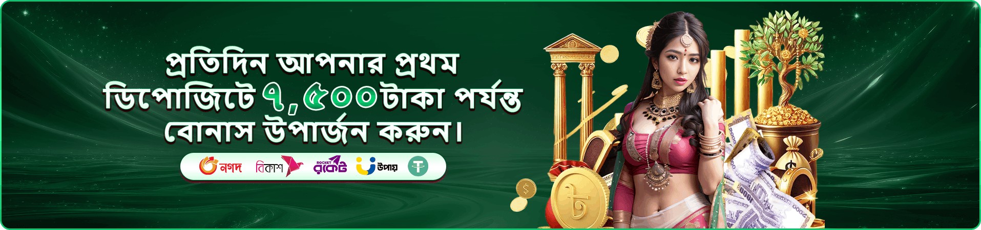 6777 bit apk ফিচার্ড গেম 2